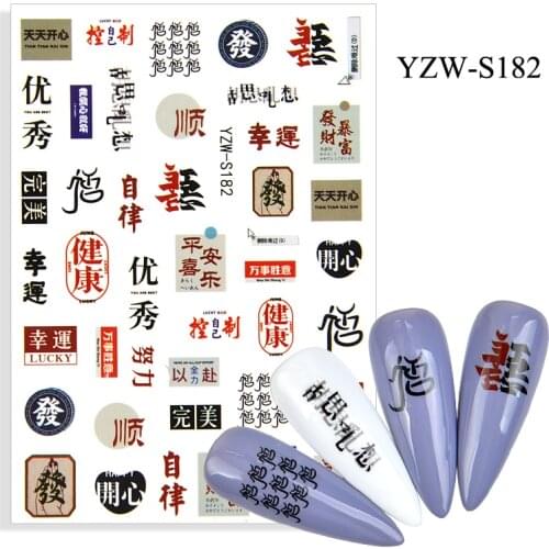 3D Stickers for Nails Love Perfect Happy Chinese Nail Foil Decal Sliders Stickers for Manicure Nail Art Decoration Accessories
