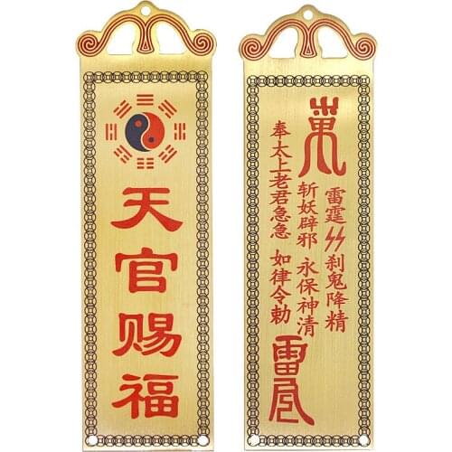 Feng Shui tian guan ci fu Taiji Bagua Mirror Copper Board Auspicious Crafts Home Decoration Accessories bless this home