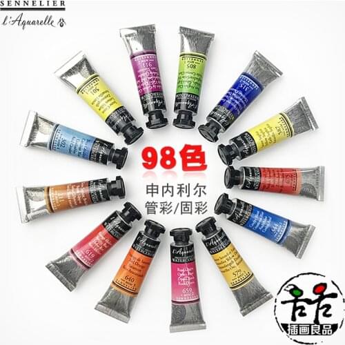 Sennelier Master Color Block Half Pans Watercolor Paint Tube 98 Colors Single 10ml Big Tube 21ml Artist Solid Color