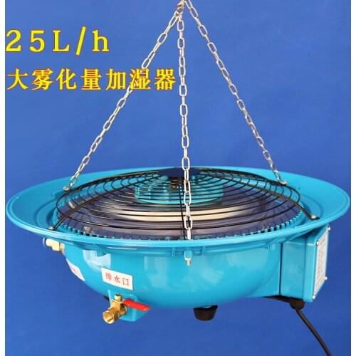 Standard Curing Room Humidifier, Concrete Cement Concrete Test Block Curing Room Humidifier, Greenhouse Atomization Plate