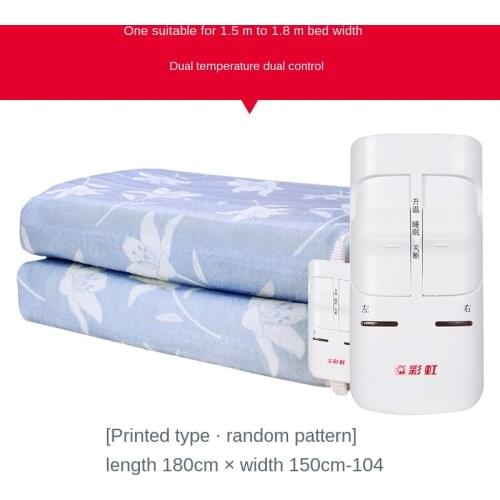 Double electric blanket, double control electric mattress and safety tg104 official
