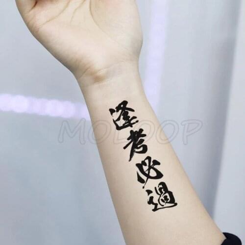 Waterproof Temporary Tattoo Stickers Chinese Character Win Every Exam Small Size Tatto Flash Tatoo Fake Tattoos for Man Women