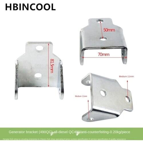 For high quality Forklift truck accessories QC490 engine accessories generator bracket 2409001200709 Anti-counterfeiting