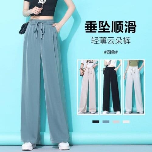 Copper ammonia silk wide leg pants womens 2021 spring and summer high waist cloud pants acetic acid loose casual pants straight