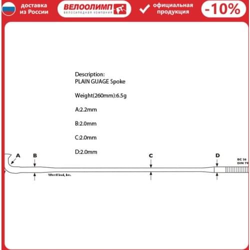 PILLAR Bicycle Parts