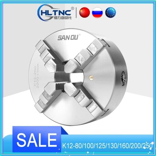 K12 80 100 125 160 200 250 130 Lathe Chuck 100mm Sanou Four Jaw Self-centering Chuck 4'' Scroll Chuck For Small L