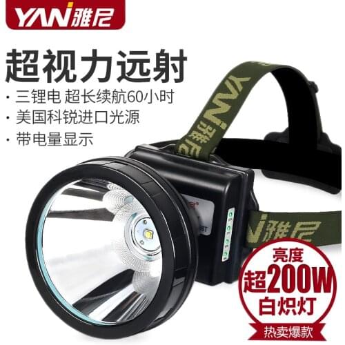 736T bright headlight glare charging long-range fishing head mounted flashlight lamp dedicated