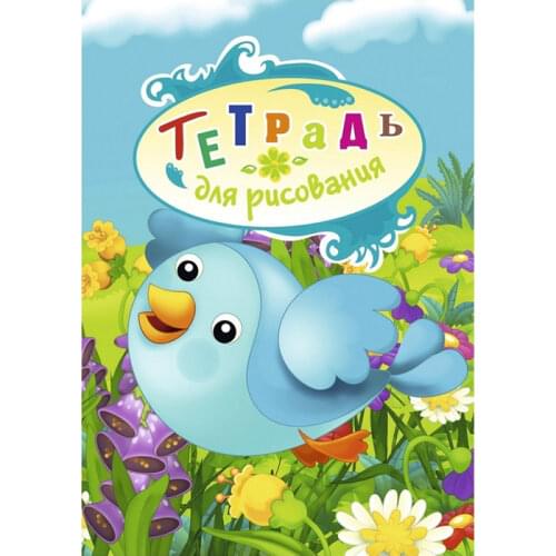 Бумага для рисования Belsis China At AliExpress