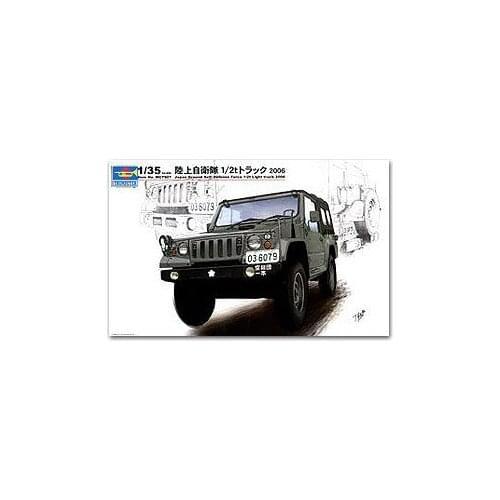 Trumpeter 1/35 scale model 05572 J.G.S.D.F. 73 type 1/2 ton light truck