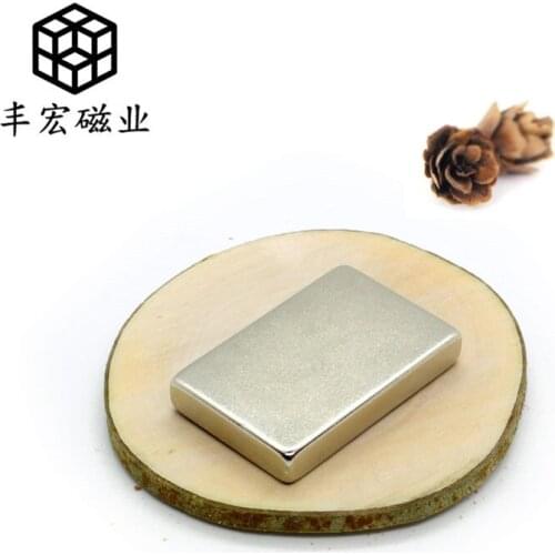 F30 * 20*5 NdFeB strong magnet magnet strip strong magnet rectangular iron absorbing Stone 30*20*5