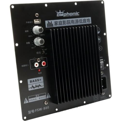 FSW-880 subwoofer power amplifier 150w bass power amplifier board
