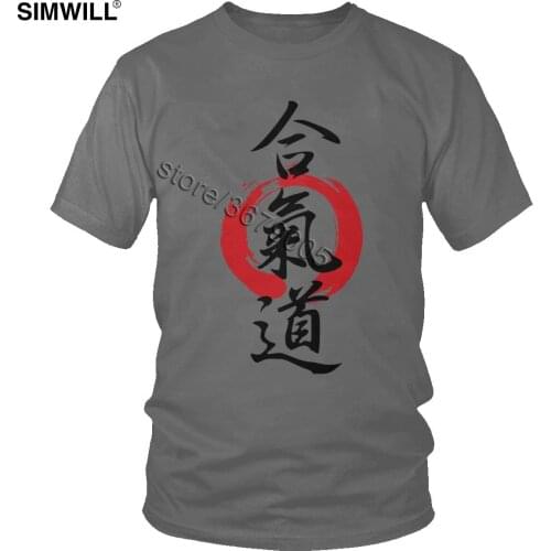 Urban Fashion Aikido T Shirt Martia Is A Way Of Life T-Shirt Men Short Sleeves Cotton Summer Streetwear Tee Japan Kanji Tshirt