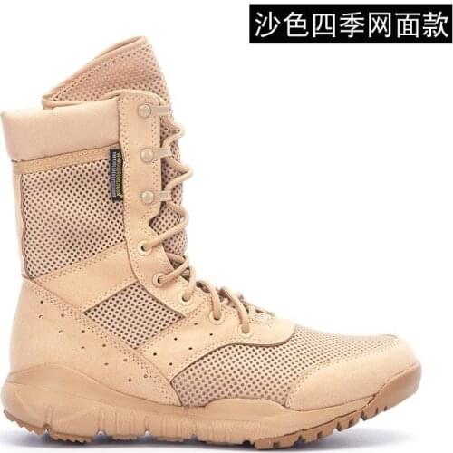 Summer cqb combat mens boots wear-resistant desert lightweight mesh outdoor security ultra-light breathable tactical boots
