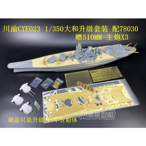CYE023 1/350 Upgrade Detail Up Set for Tamiya 78030 Japanese Battleship Yamato