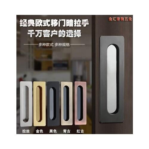 1pc Embedded Sliding Door Handles Hidden Invisible Cupboard Wardrobe Cabinet Push / Pull Handles Door Hardware