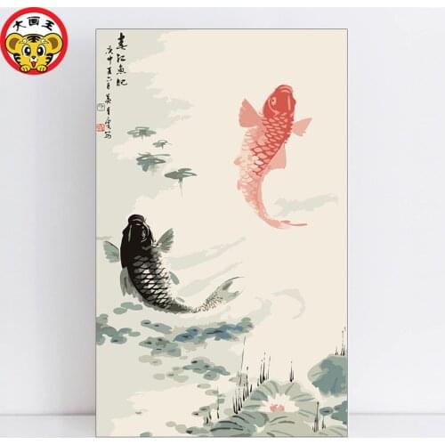 Painting by numbers art paint by number Ink Pisces paintings drawing coloring by numbers on canvas with frame numbering paint by