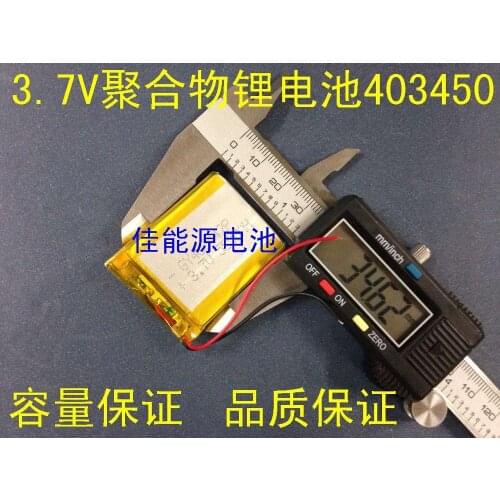 3.7V lithium polymer battery 403450 750MAH vehicle intelligent water meter recording PSP navigator Rechargeable Li-ion Cell