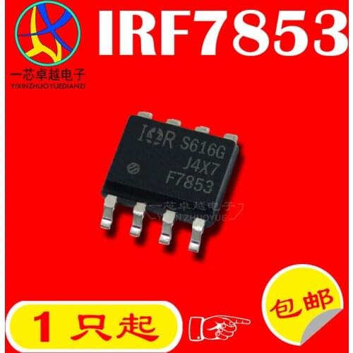 IRF7853 F7853 8.3A/100V N MOS SOP-8