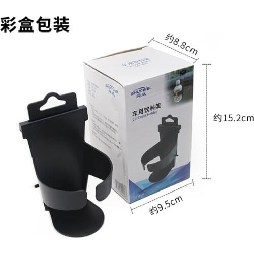 Sunway car beverage rack side door chair back water cup holder beverage holder heat preservation cup holder sd-1018