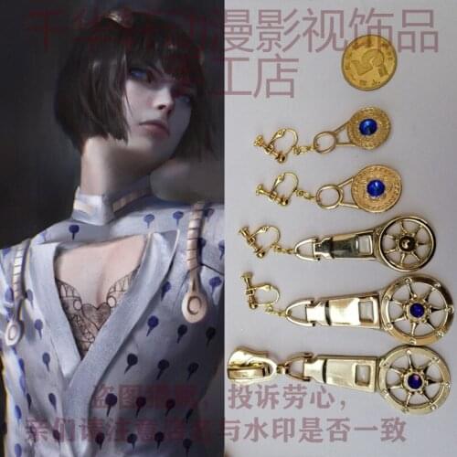 1pcs JoJos Bizarre Adventure Golden Wind Bruno Bucciarati Cosplay Earrings Zipper Shape Earrings Cosplay Accessory
