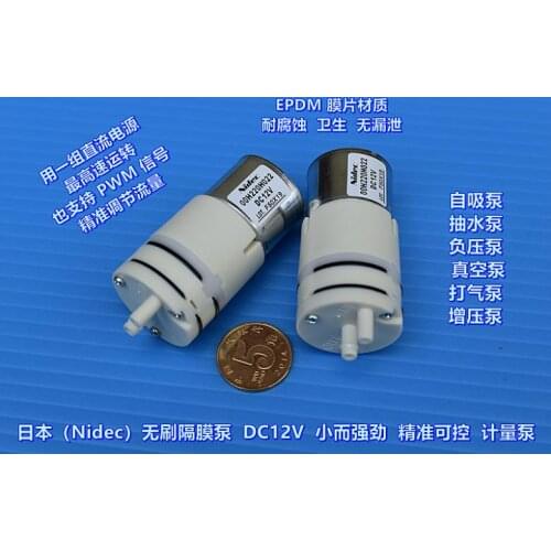 Japan (Nidec) miniature brushless water pump, self-priming pump, PWM speed-regulating metering pump