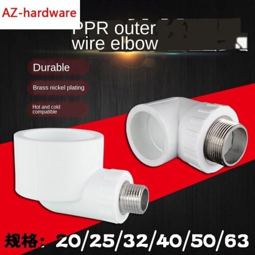 20/25/32/40/50 / 63PPR Outer Wire Tooth Elbow Turn 1/2inch 3/4inch 1 Inch PPR Hot and Cold Water Pipe Joint Accessories