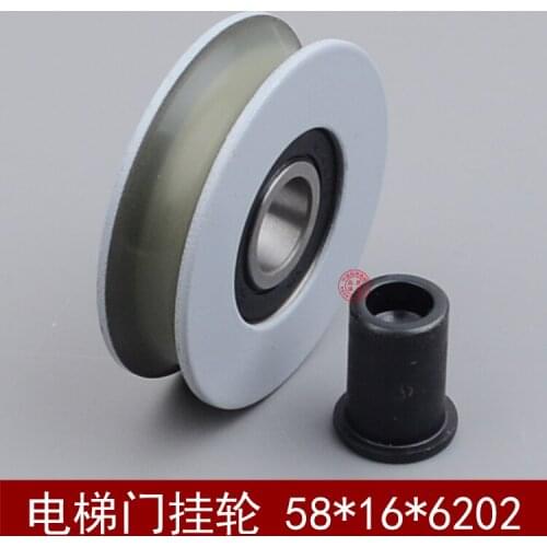 Tai Elevator Door Hanging Board round Yongda Door Hanging Wheel Landing Door Landing Door 58X16X6202 Elevator Accessory