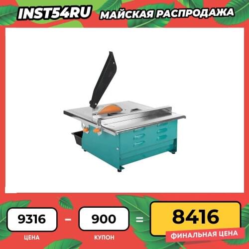 STURM! Tile Cutters China