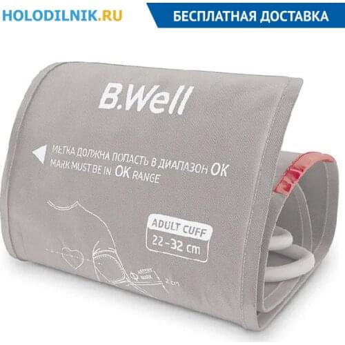 Тонометры B'Well China At AliExpress