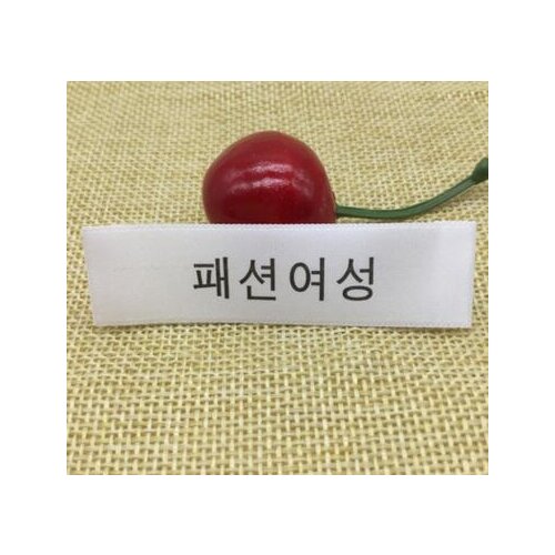 Free shipping Customized clothing label/care label/garment bag printed tag/washing label/stain lable 1000 pcs a lot