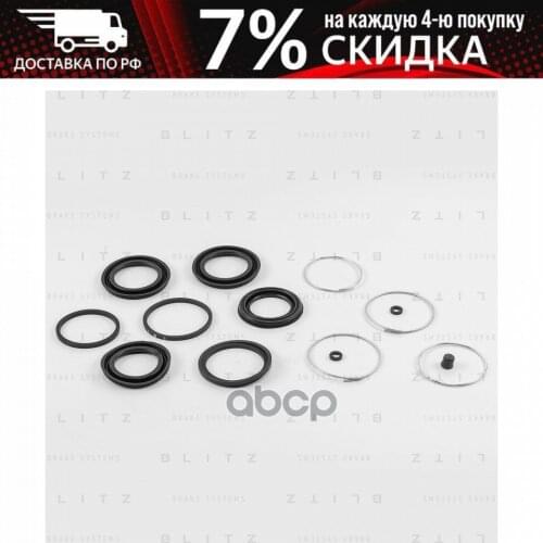 Системы АБС Blitz China At AliExpress