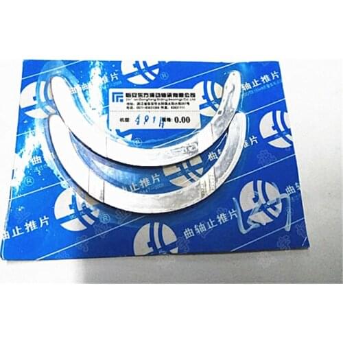 Engine Thrust piece for chery A5 A3 TIGGO 481/484 ENGINE