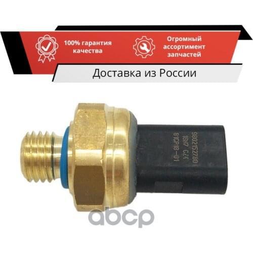 Восстановленные запчасти Peugeot-Citroen China At AliExpress