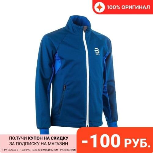 Одежда для девочек Bjorn Daehlie China At AliExpress