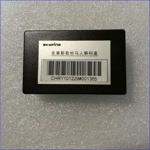 ZhiYuSun Decoding box for SKYPINE GPS CAR