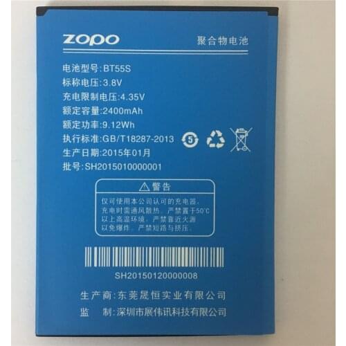 2400mAh BT55T BT55S Battery for ZOPO 999 998 9530 9520 3X ZP998 ZP999 ZP3X ZP9520 ZP9530