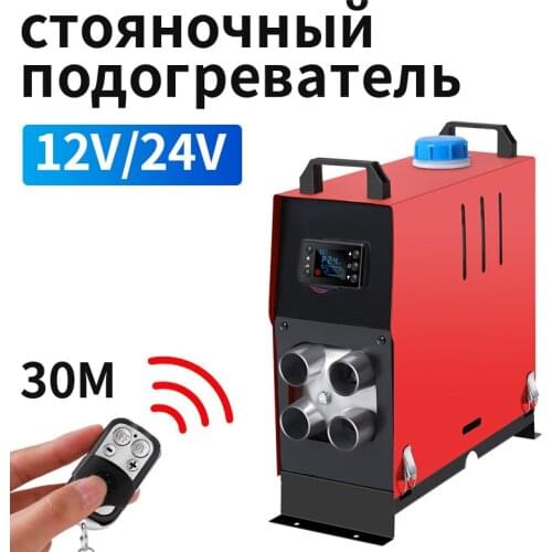 Portable autonomous 12v 24v diesel air and water heater unit 2kw 5kw 8kw car parking home hermostatic controller conditioner rv