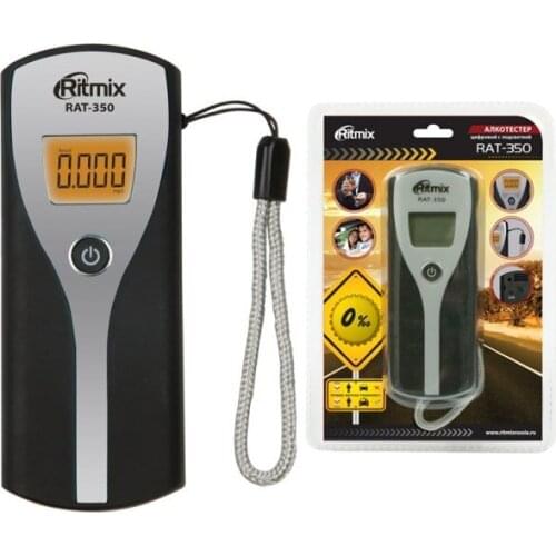 False Breathalyzer