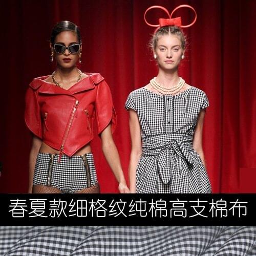 Black and white fine pattern cotton fabric summer clothing lattice cotton fabric wholesale cotton cloth