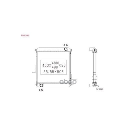 Koyorad Brake System Parts
