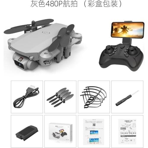 Mini Aerial UAV Ls-min Four Axis Folding Aircraft Childrens Toys Rc Aircraft Storage Bag Packaging Drones with Camera Hd 4k