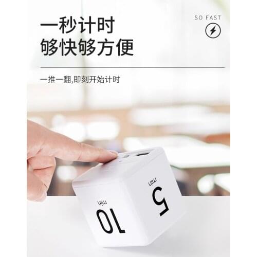 Countdown Timer Time Management Self-Discipline Alarm Clock Reminder Gravity Sensing Scientific Timing Simple Modern LED Display