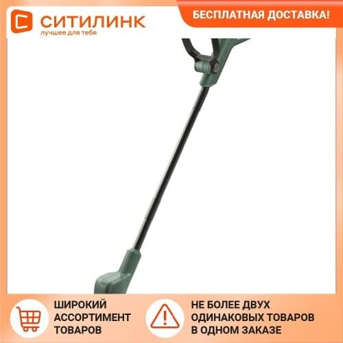 Газонокосилки Bosch China At AliExpress