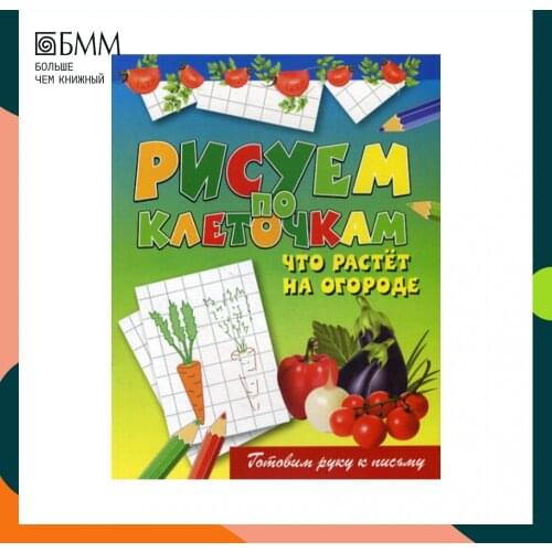 РИПОЛ Классик 