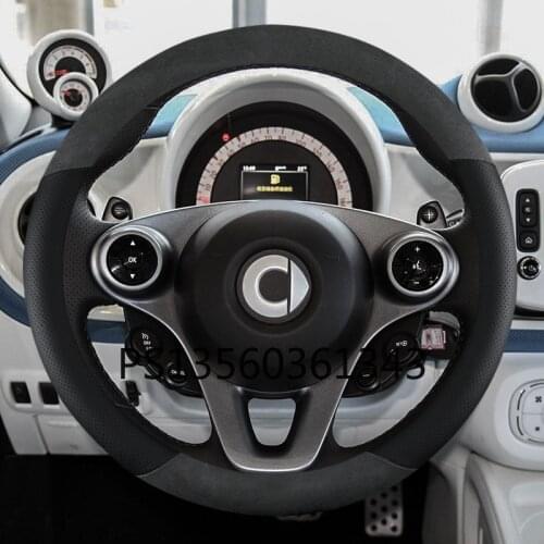 Suitable for Smart Cabrio Crossblade Forfour Fortwo Roadster suede steering wheel cover