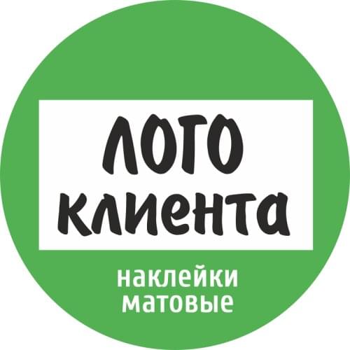 ПроБизнес33 Goods For Individual Orders