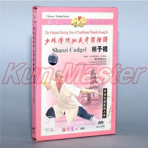 Shaozi Cudgel The original boxing Tree of Traditional Shaolin Kung fu Disc English Subtitles DVD
