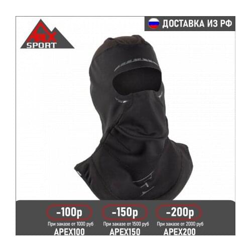 Подшлемники 509 China At AliExpress