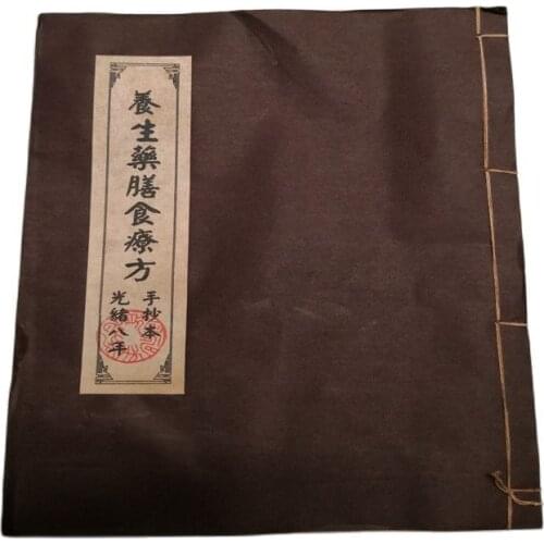 China Old Thread-Bound Of Traditional Chinese Medicine Books (Zhang Zhongjings Prescription) Handwriting Version