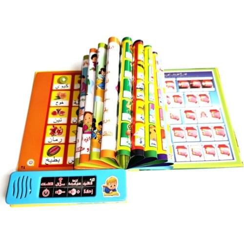 Arabic Language Reading Book Multifunction Electronic Learning Machine Muslim Educational Toys Touch for Children Baby Toddler